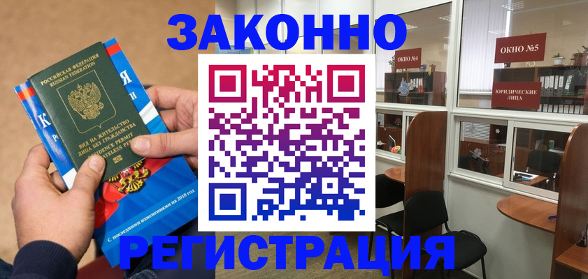 форма 3 в Одинцово